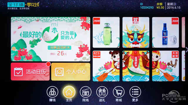 tcld55a730u电视,tcl电视d55a730u质量怎么样