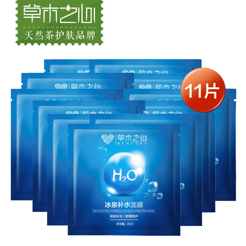 冬日巧敷面膜，3个要点让你轻松变女神！