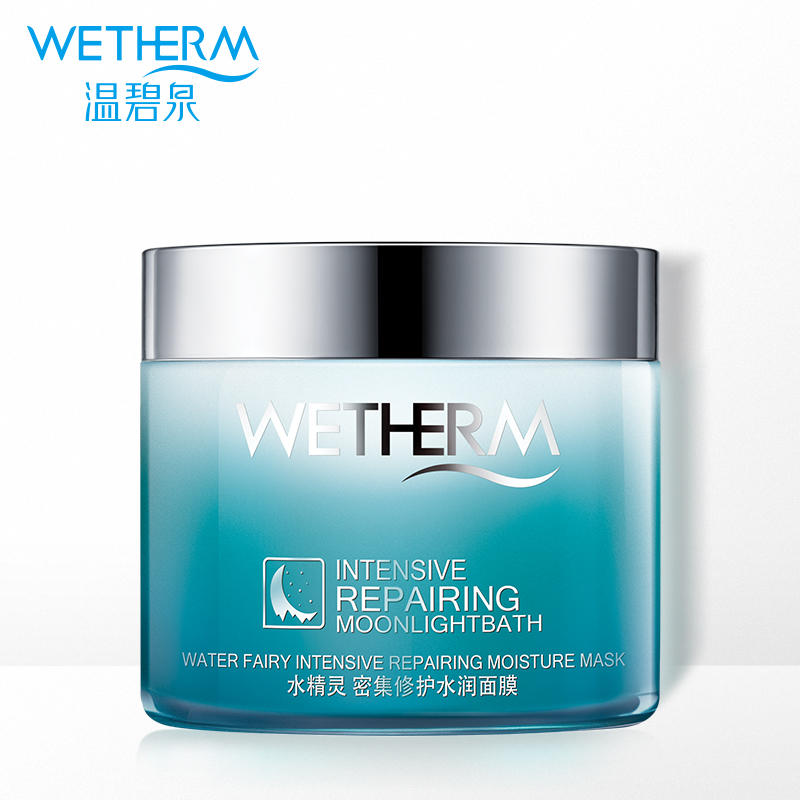 一款超好用的懒人补水保湿面膜,平价又好用的补水面膜推荐