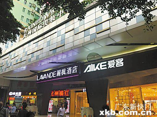 市人大代表吁多部门联动监管格子铺问题