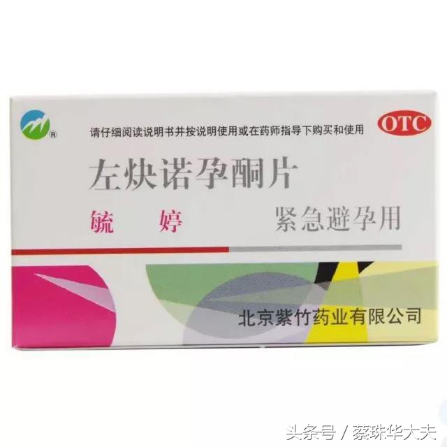 我怕是喝了假药,我怀疑我吃的是假药图片