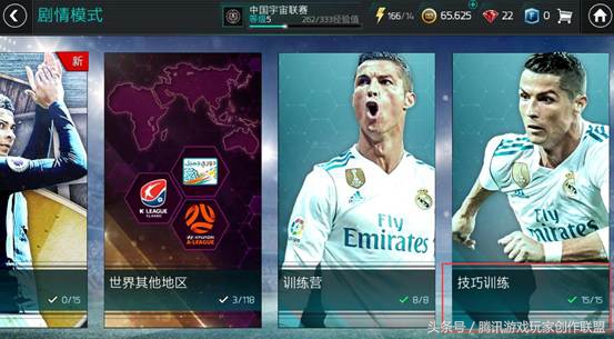 几个简单的盘带技巧,盘带突破训练方法视频