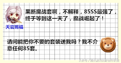 10周年史诗套怎么提升伤害,十年尬聊团全部视频