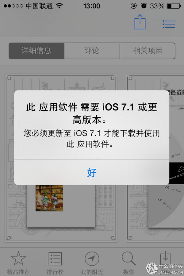 有待完美的骑行2.0时代的智慧代表——TSINOVA轻客TS01智慧电单车测评