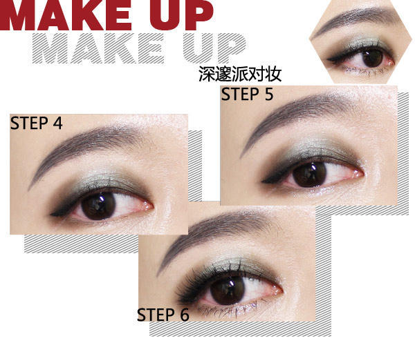 单眼皮新娘妆容眼妆教程,圣诞节妆容简单可爱眼妆单眼皮