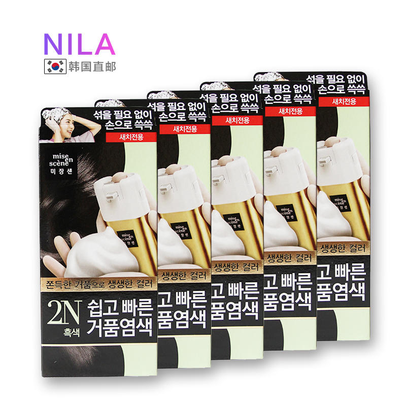 新年换个发型换个颜,新年换新发型要美美哒