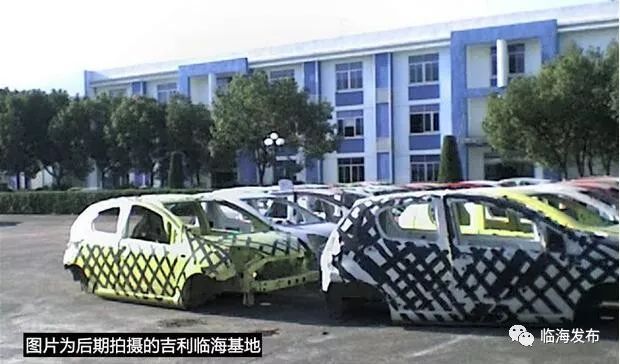 李书福：我们不会忘记吉利出发的地方——台州临海