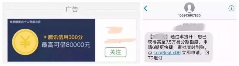 借呗白条可以直接不还吗,借呗逾期不到1万会不会被起诉