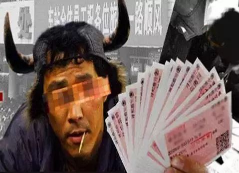 火车票实名制为啥还是有黄牛,黄牛网上倒卖火车票