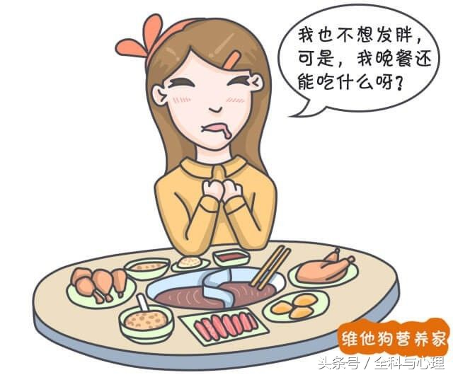 晚餐食谱大全及注意事项,晚餐应该吃什么更丰盛