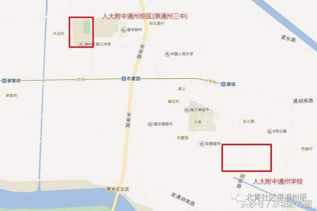 北京中学教育改革试点,北京中小学改革新举措将落地