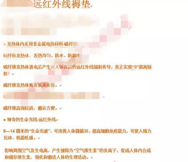 绾㈠绾跨殑浜у搧鑳芥不鐥呭悧,绾㈠绾跨悊鐤椾华鑳芥不鐧剧梾