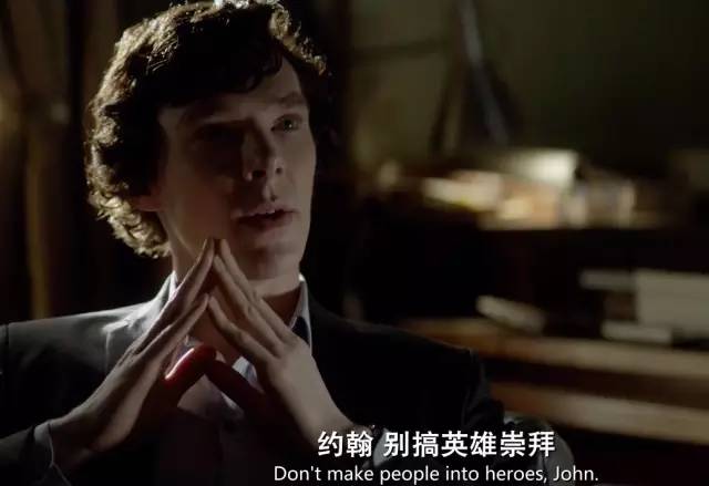 私荐||我不能睡卷福的理由