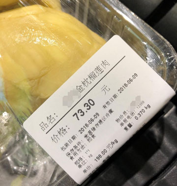 哪家的榴莲冻干好吃又实惠,冻干榴莲全网最便宜好吃