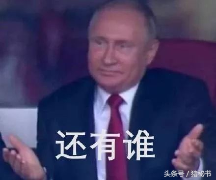 2018世界杯的日记,笔记2018