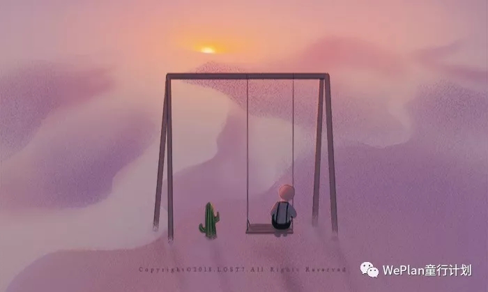 郝景芳的教育方法,郝景芳中国发展研究基金会