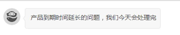 小牛在线第六次兑付公告,小牛在线2021清退方案