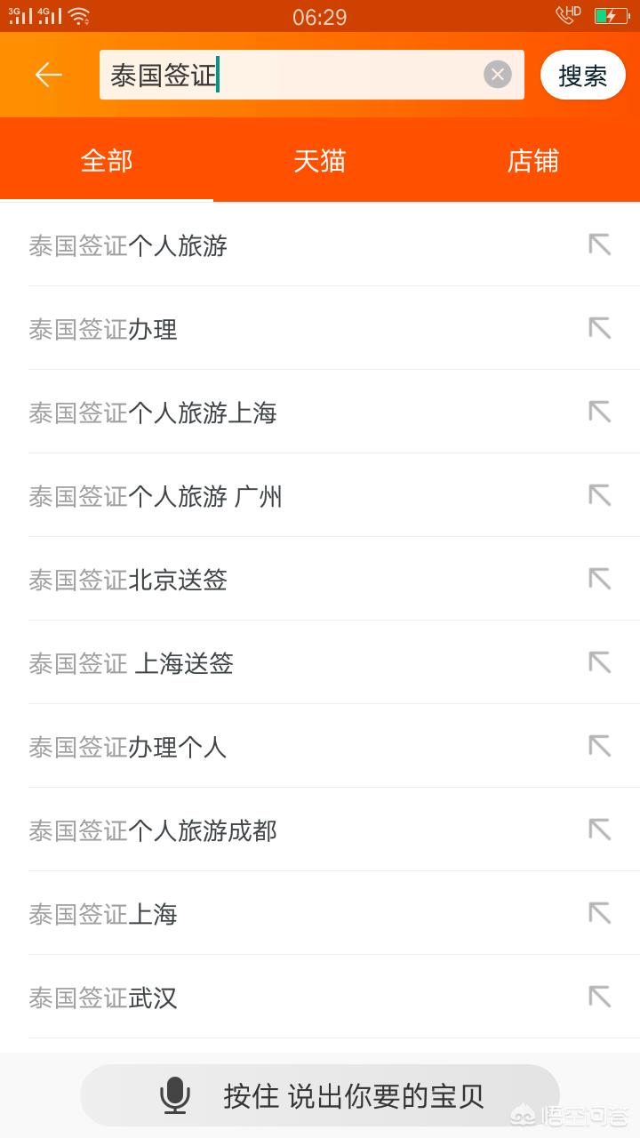 泰国医疗签证好办理吗,怎样办理泰国养老签证