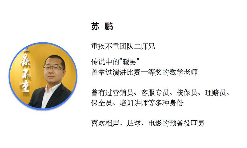 重疾绿通服务真实案例,重疾大病绿通服务