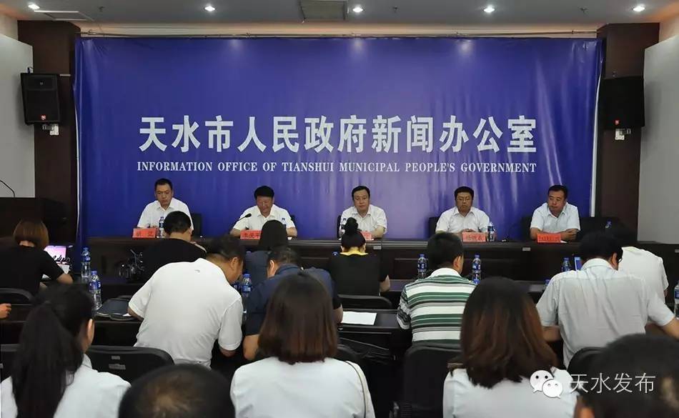 2021全国山地自行车邀请赛,麦积自行车赛事