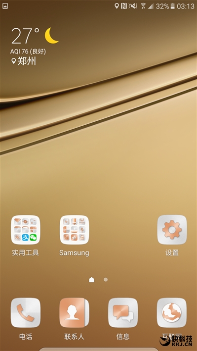 三星galaxyc5详细参数在哪看,三星galaxy799元