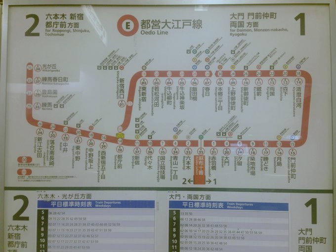 日本东京两人旅游,日本东京到北海道