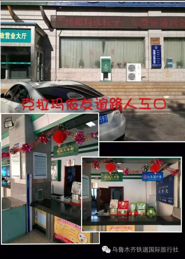 火车票代售点依然还在营业,火车票代售点还有生意吗