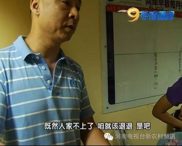 两岸早教关门,两岸早教郑州总店