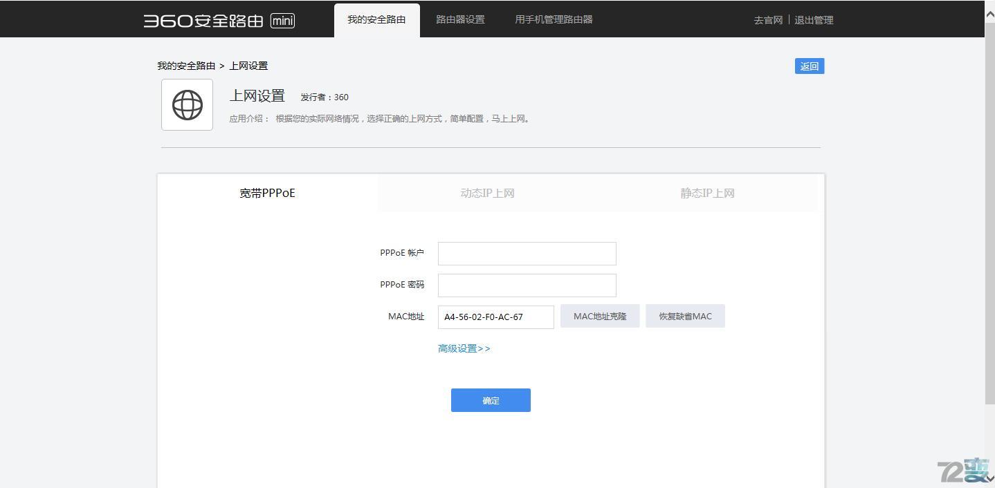 mini小身材机箱评测,360路由器mini测评