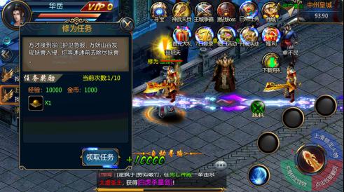 修仙arpg单机,修真游戏开局选什么