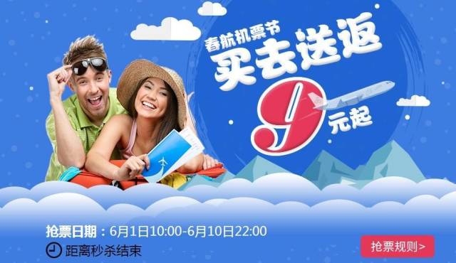 订机票的技巧携程,订机票的过程和一些注意事项