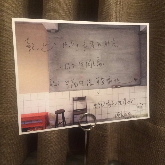 毛利酱の台湾环岛【台北-台南-垦丁-花莲-台北】