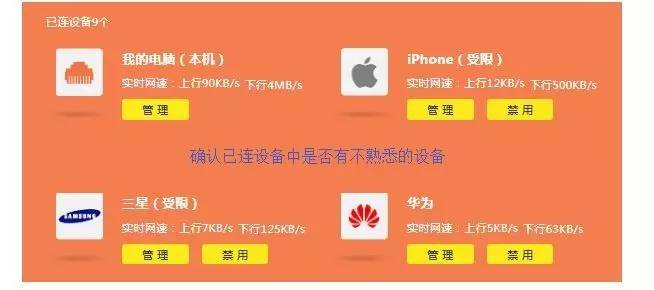 为什么家里的网速不正常,家里网速不对劲可能是这6个原因