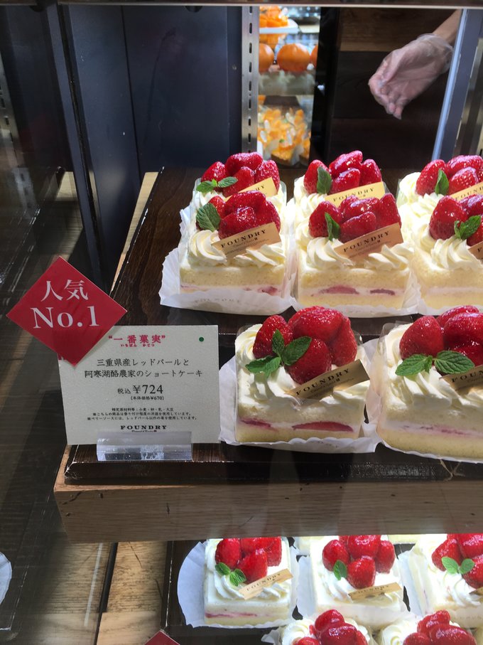 16年,关西(大阪,奈良,京都,宇治)樱花,甲子园