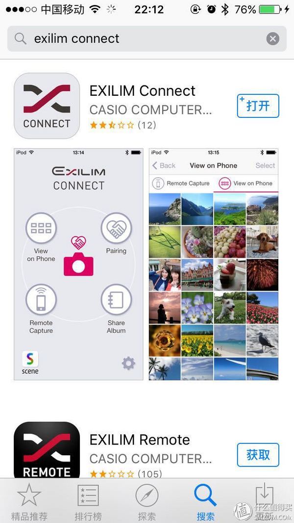 卡西欧tr600自拍镜,卡西欧tr600拍照效果图