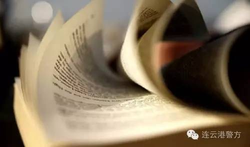 书香警营好书推荐,书香好书推荐