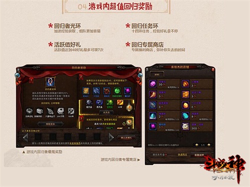 斗战不息西行有你《斗战神》不删档测试三周年豪礼来袭