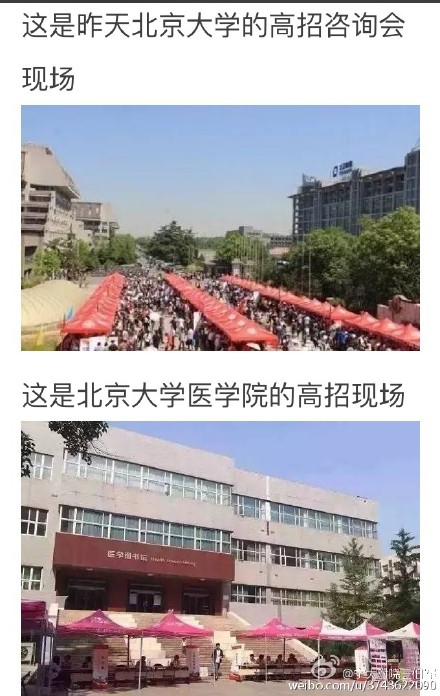 你看到的不是真的就是假的,你看到的不是事实听到的不是真相