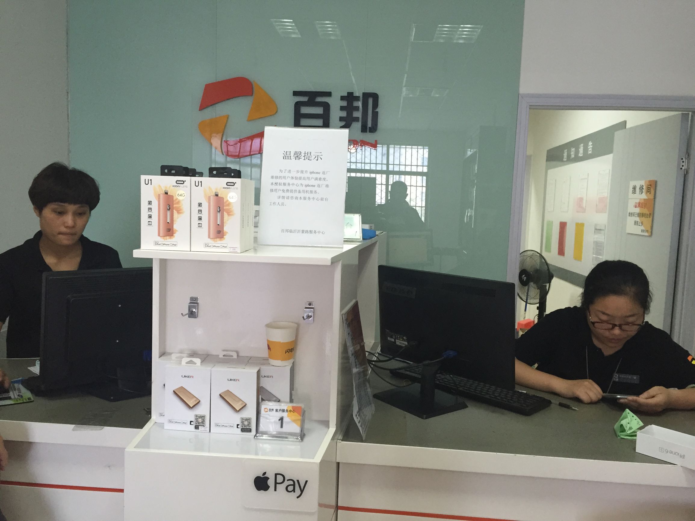 苹果手机摔绿屏了修一下多少钱,苹果手机屏幕摔裂了修要多少钱