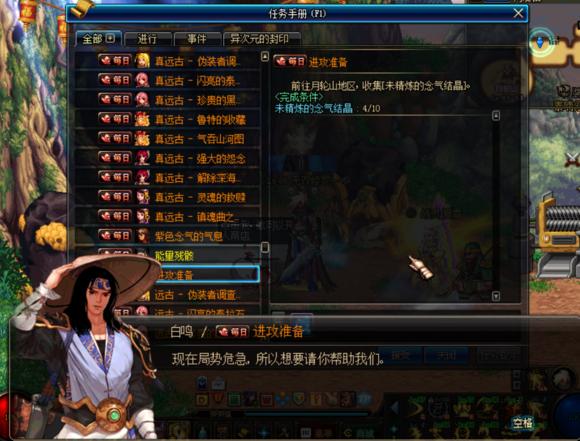 dnf新手最新搬砖全教程,dnf当前版本应该怎么搬砖