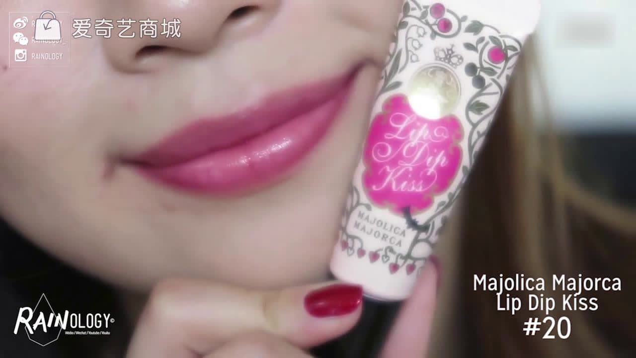 口红*党**福利！这里有十支热门口红试色