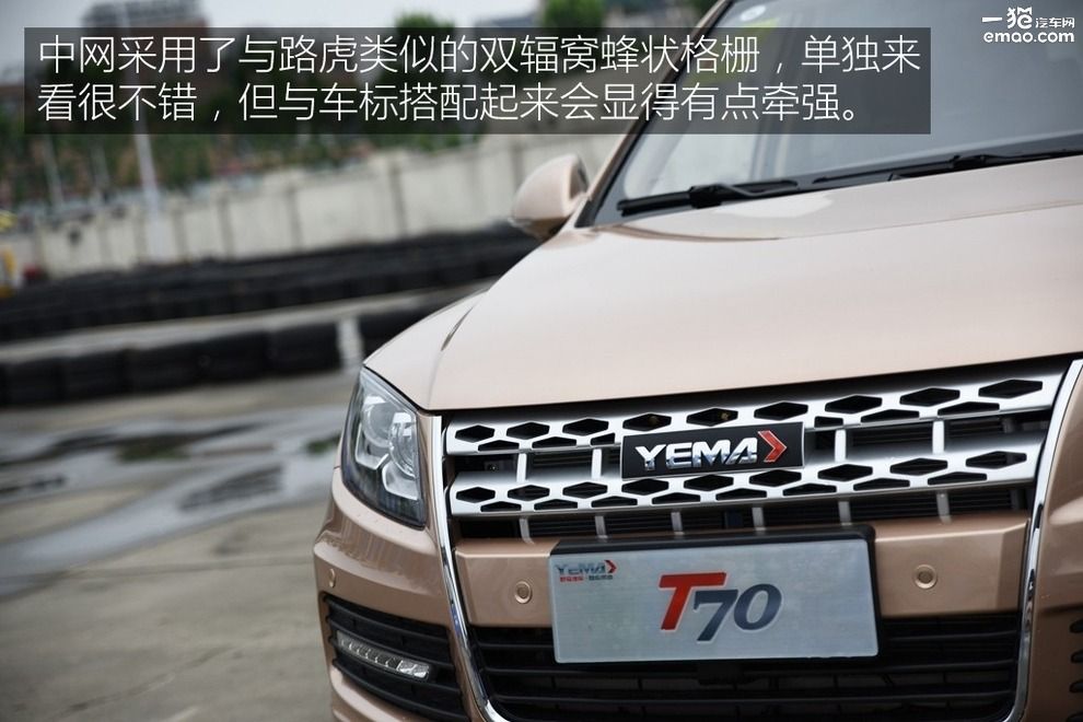 野马t70试驾讲解视频,野马t70深度测评