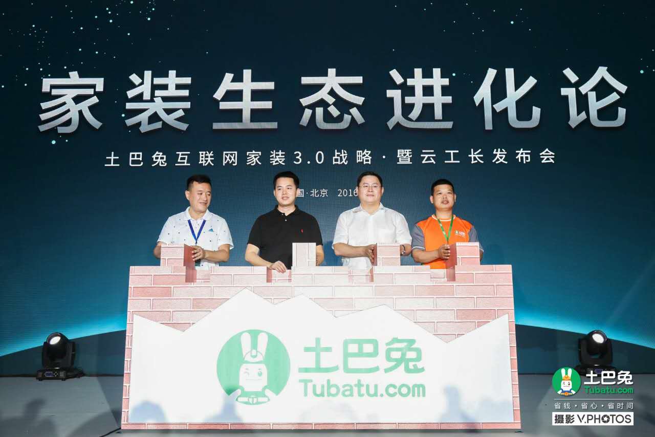 王国彬与土巴兔,土巴兔王国彬完整视频