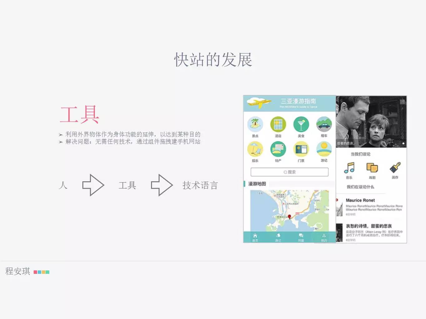 干货满满视频完整版,干货满满的直播