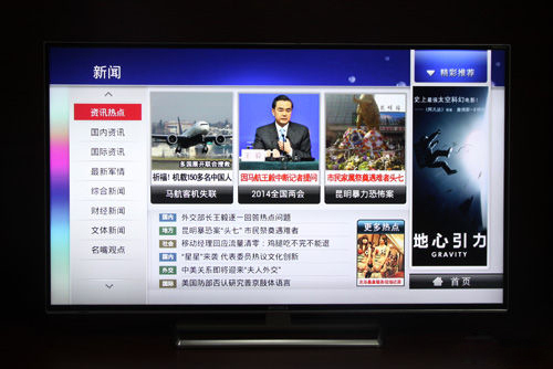 海尔高端电视55寸哪款好,海尔电视机高端55寸