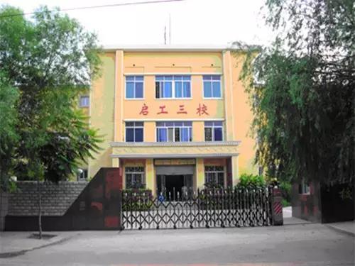 沈阳中小学排名一览表2020,沈阳小学初中高中学校排行榜