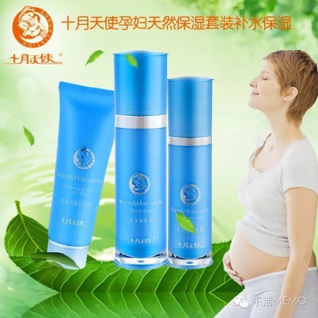 适合孕妇用的洗护品牌,平价又好用的孕妇洗护