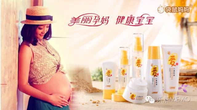 适合孕妇用的洗护品牌,平价又好用的孕妇洗护