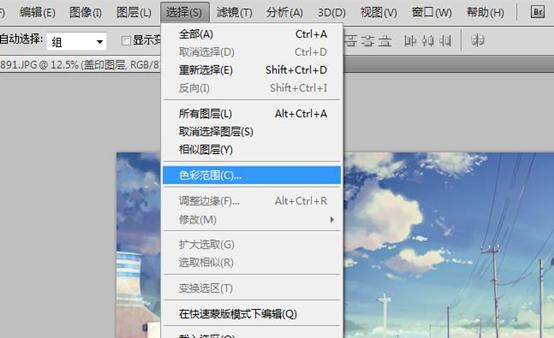 ps把风景照片变成漫画风景,ps怎么把风景图片做成动漫效果