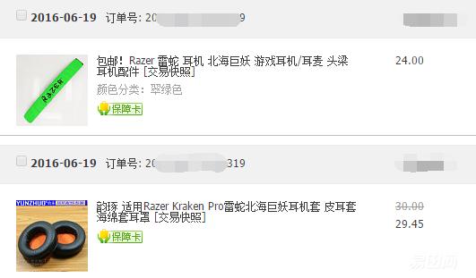 耳机的耳套烂了怎么办,耳机保护套坏了怎么修
